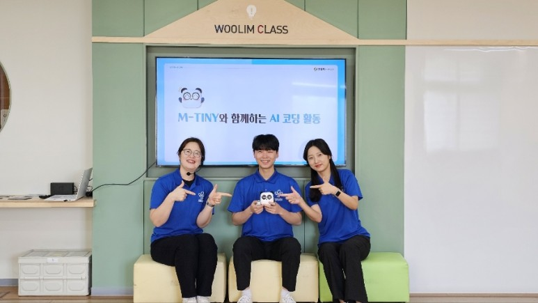 렌쥴리에듀테인먼트 전북교육청 소속 우림초등학교 AI캠프 5월 2일 