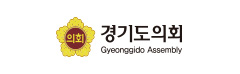 경기도의회