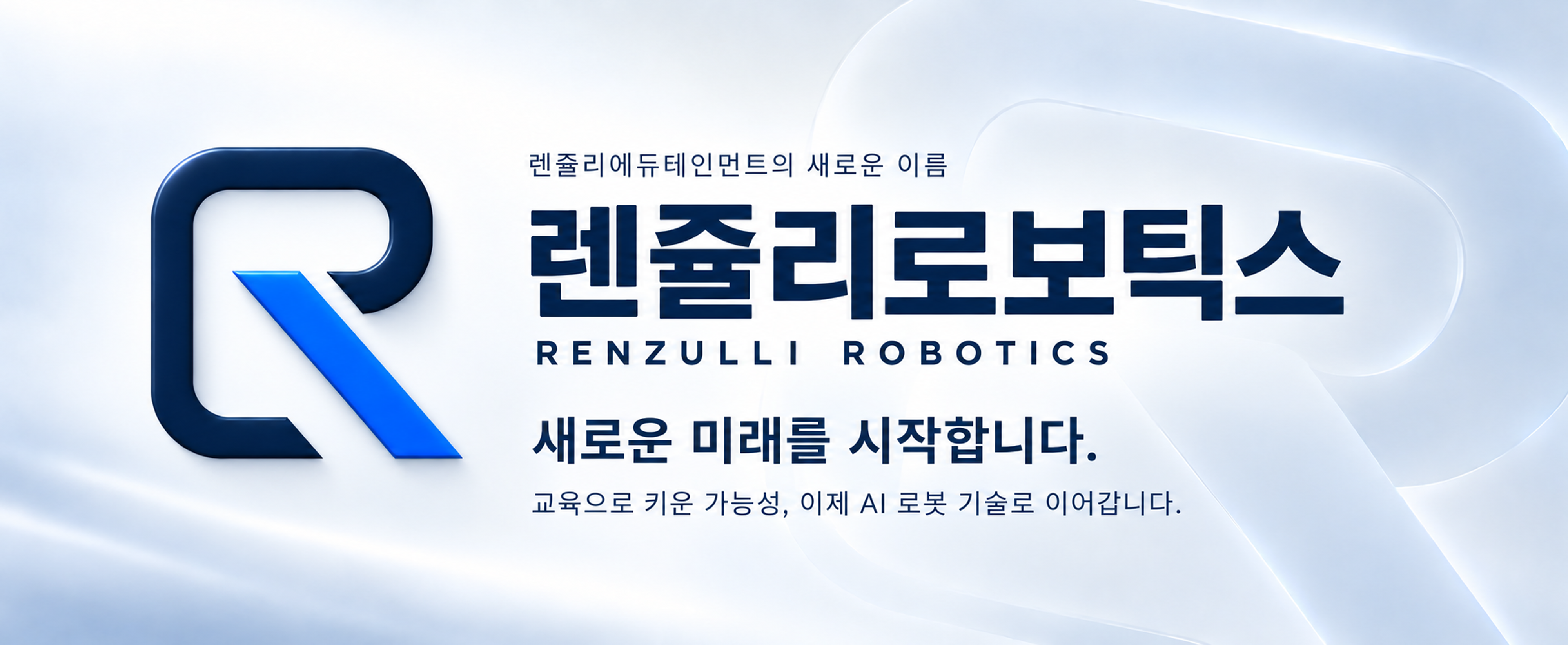 메인배너2