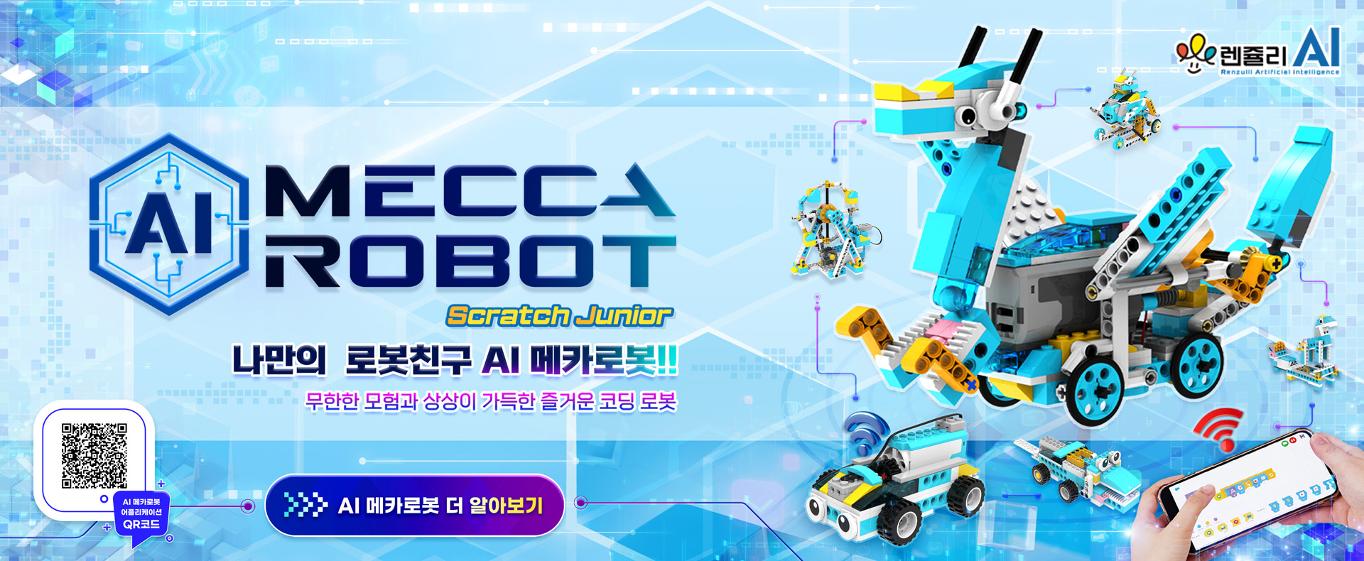 메인배너2