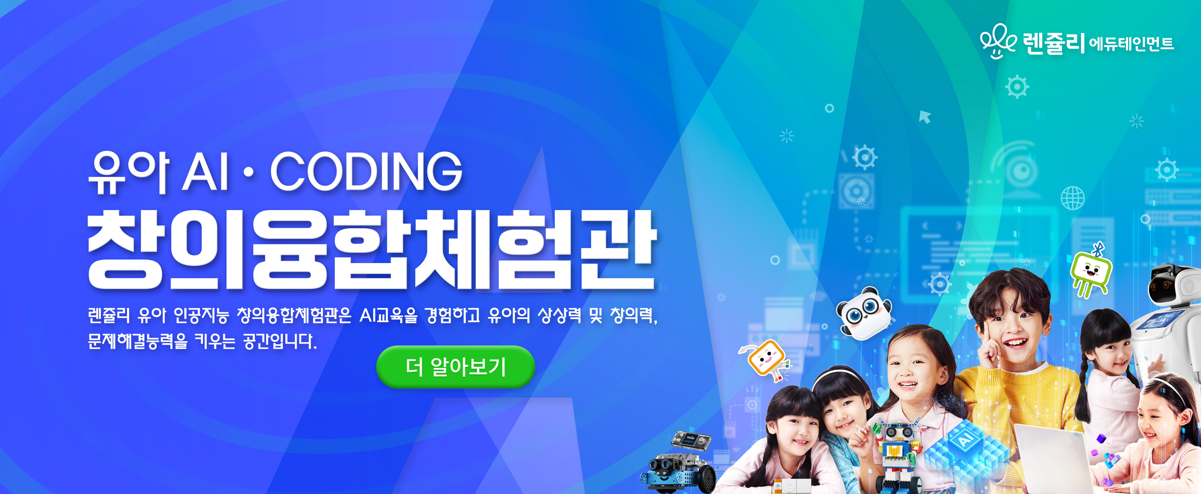 메인배너1
