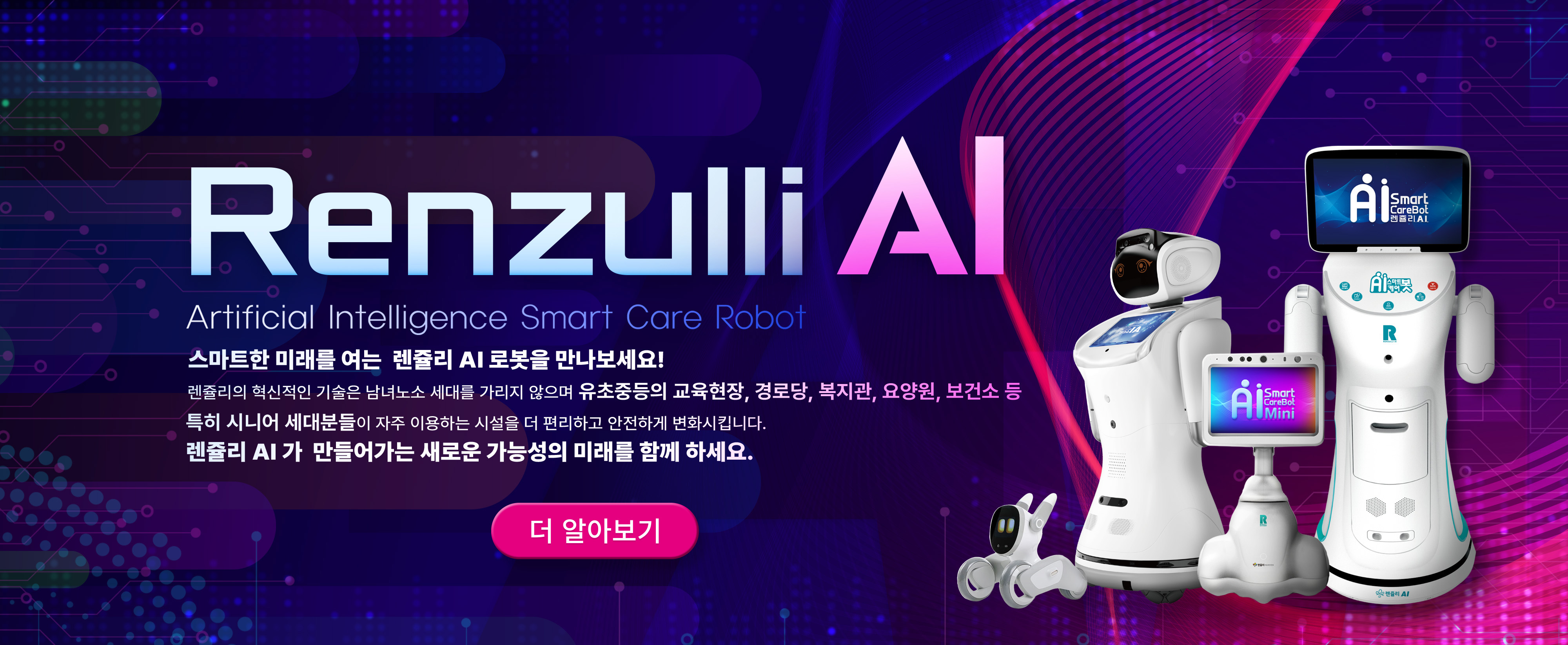 메인베너3