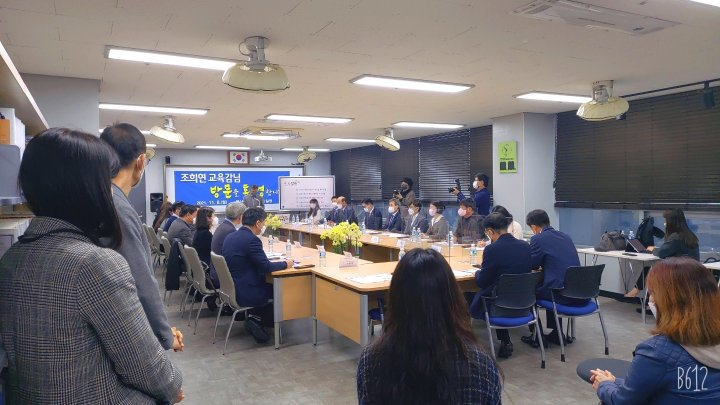 인공지능 미래교실 혁신학교 서울시 교육청 조희연 교육감 방문