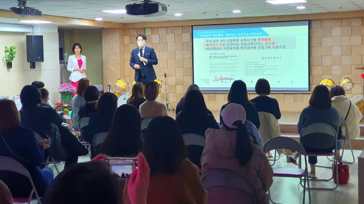 렌쥴리AI 미래교실 샤인유치원 신입생 설명회 지원