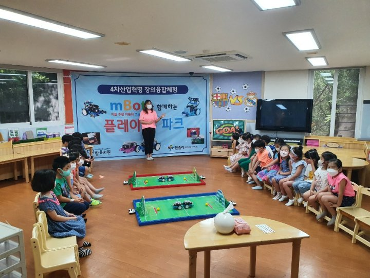 사랑유치원에서 4차산업혁명 창의융합체험행사