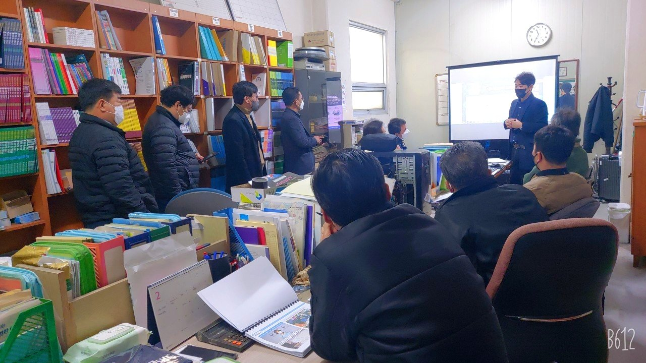 지사장 교육 