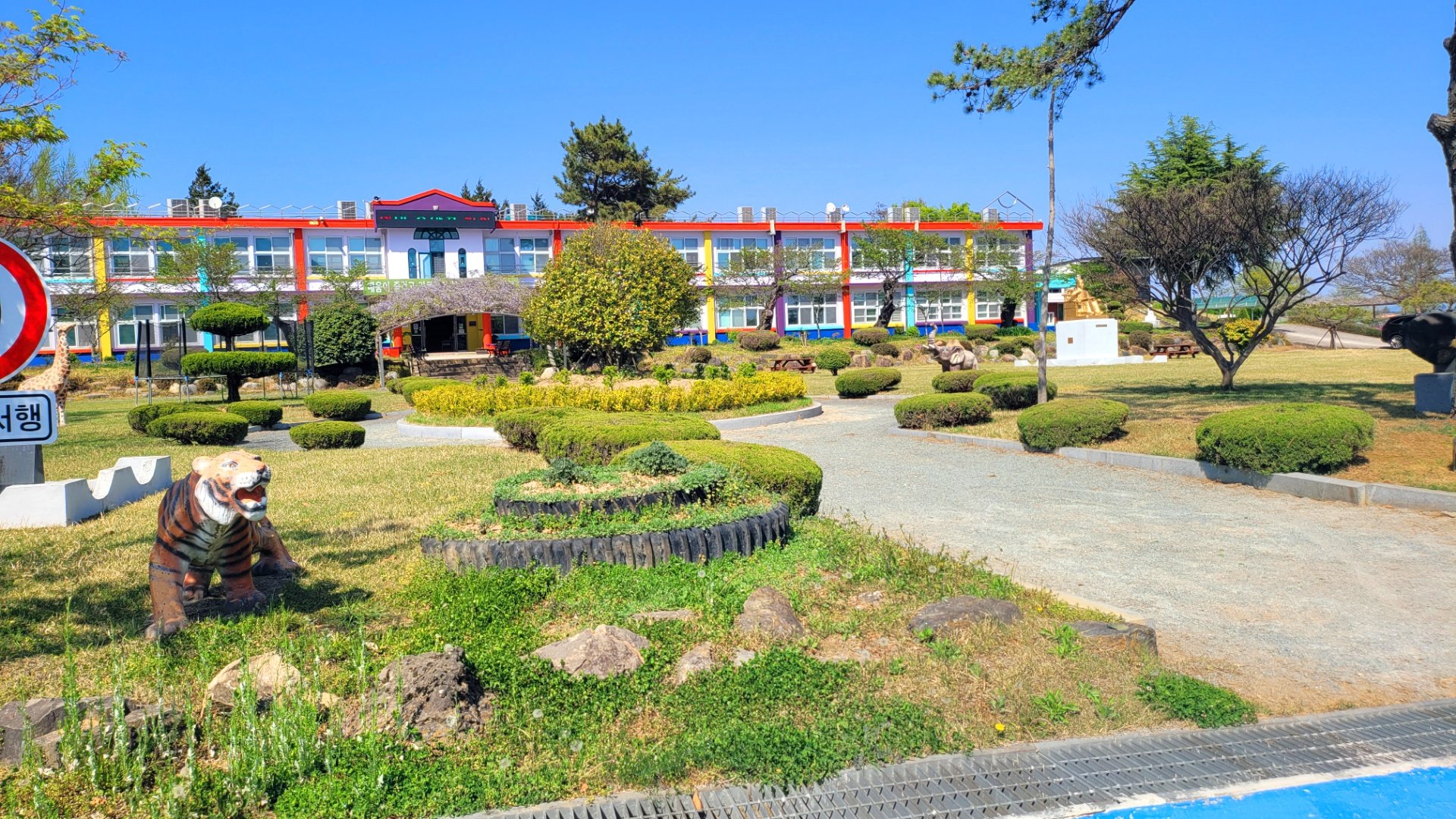 전남교육청 렌쥴리 인공지능 미래교실 나주 초등학교 PT 