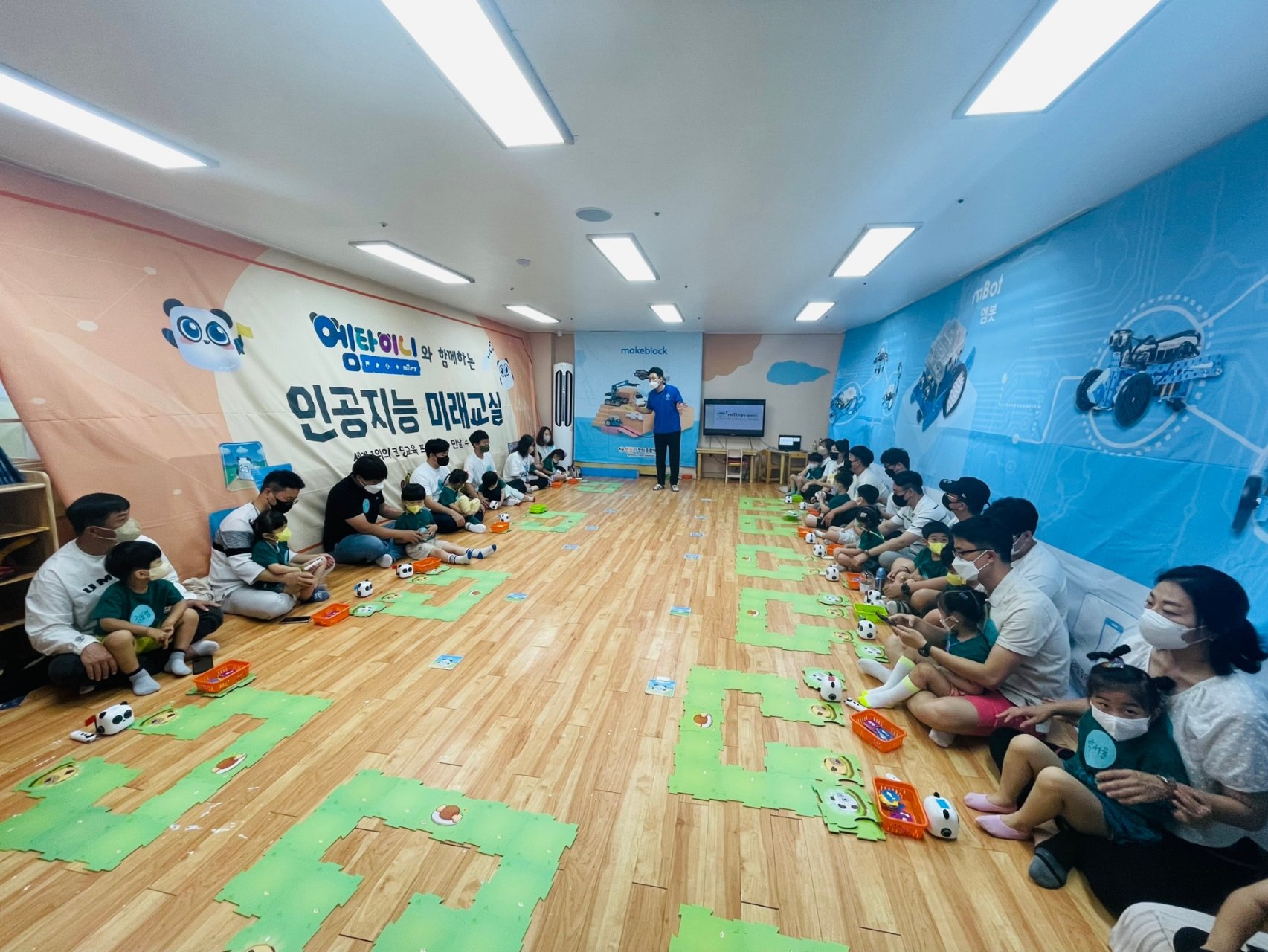 [렌쥴리에듀테인먼트] 명문유치원 렌쥴리 AI코딩 창의융합체험관 학부모 참여 체험수...