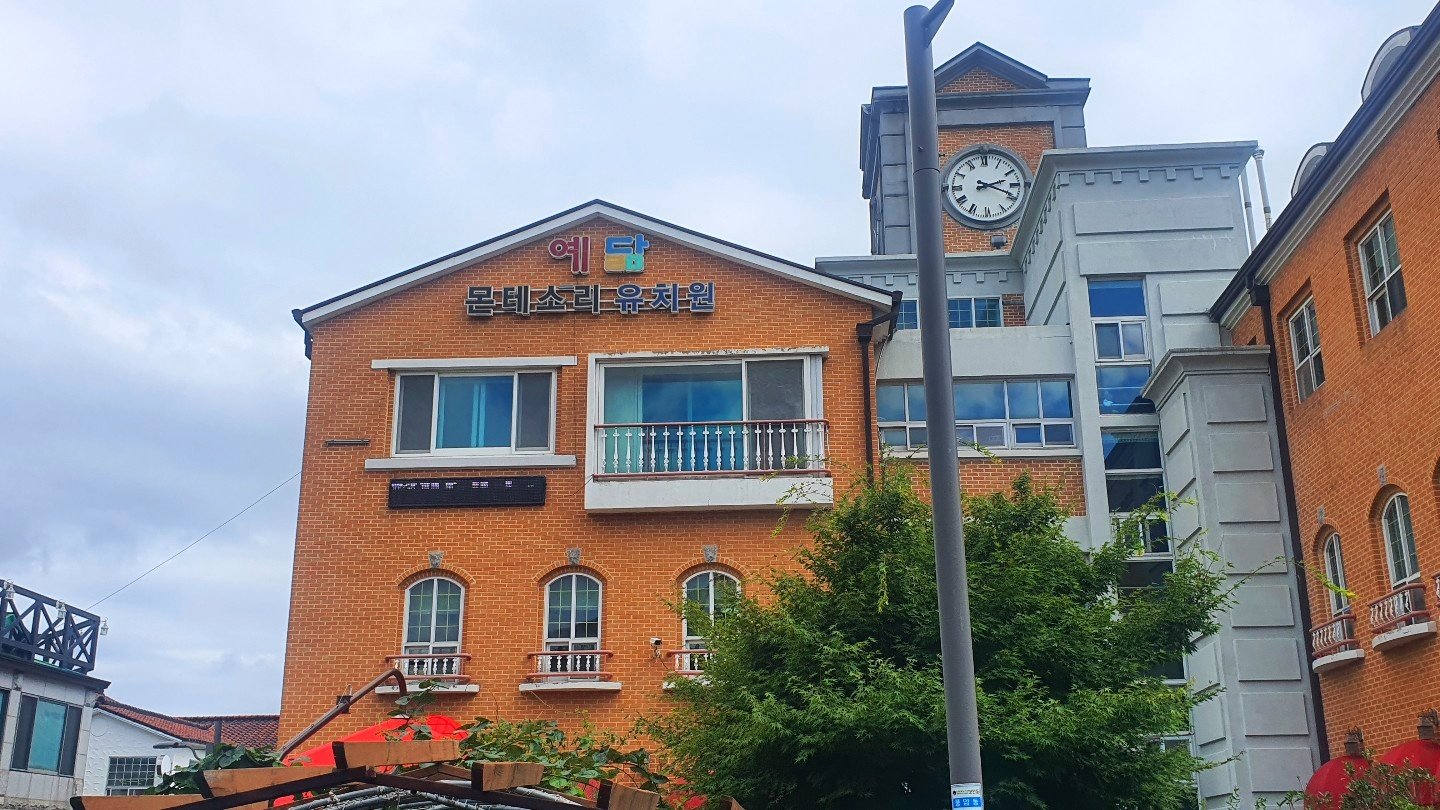 광주 예닮몬테소리유치원 렌쥴리 인공지능 코딩 창의융합체험관 장학컨설팅   