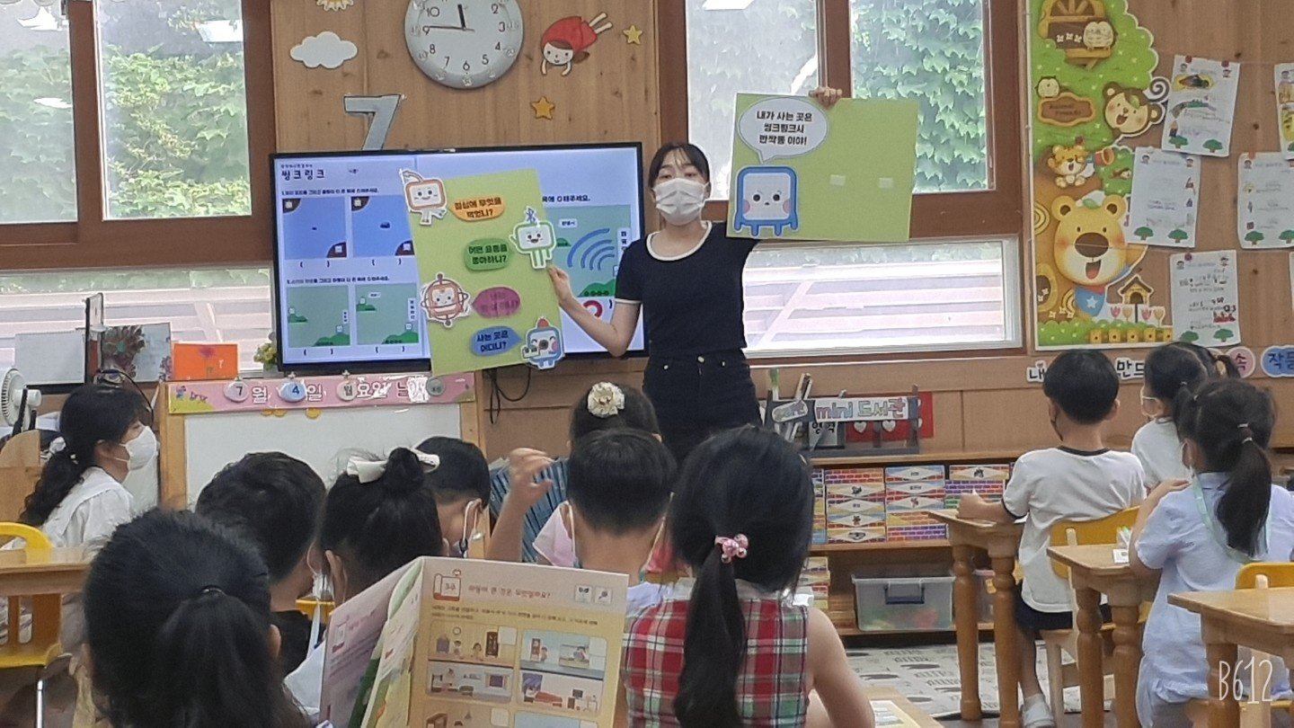 광주 베스트유치원 렌쥴리 인공지능미래교실 AI코딩 장학 컨설팅 