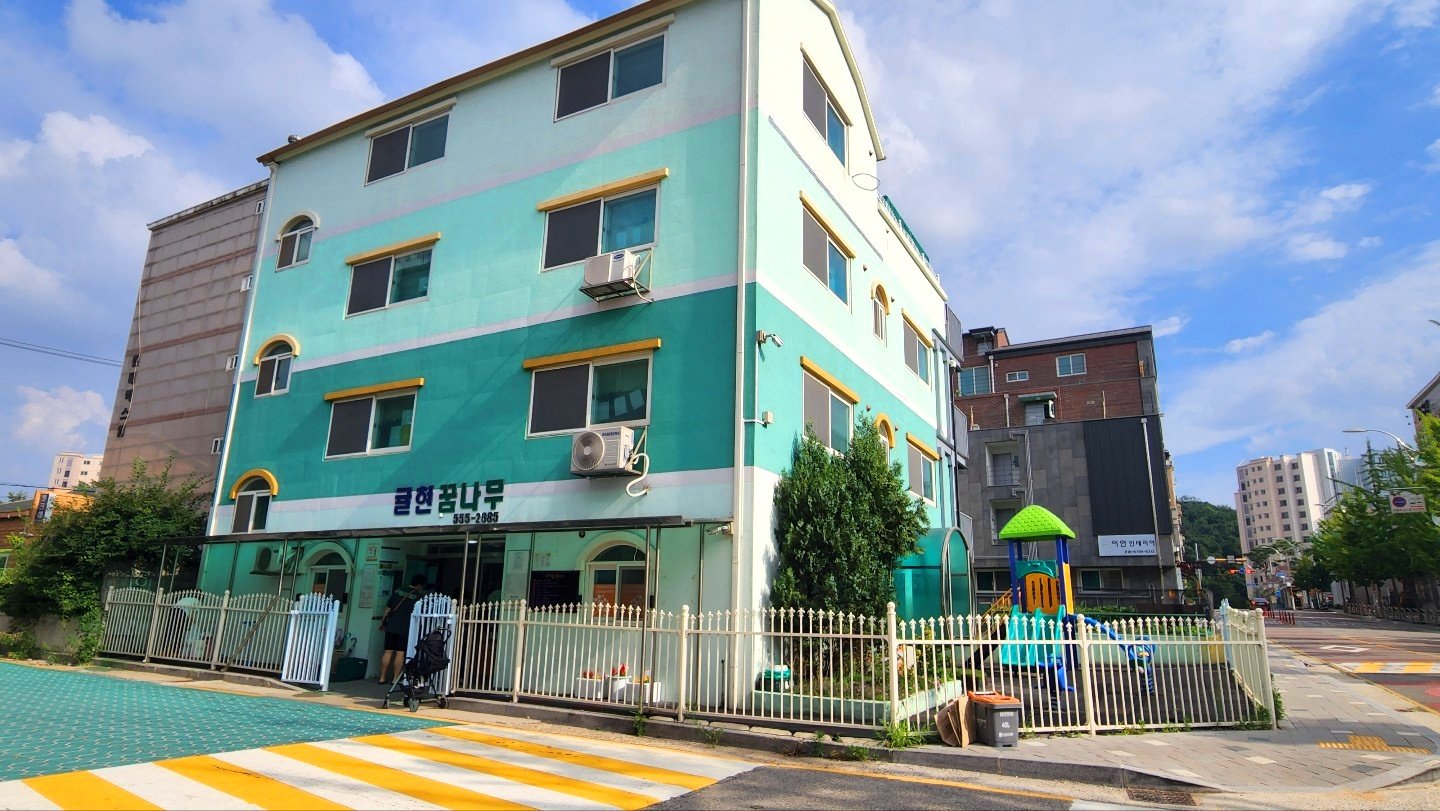 인천 귤현꿈나무어린이집  렌쥴리 웃는그림프로젝트 교사 교육 및 장학컨설팅  