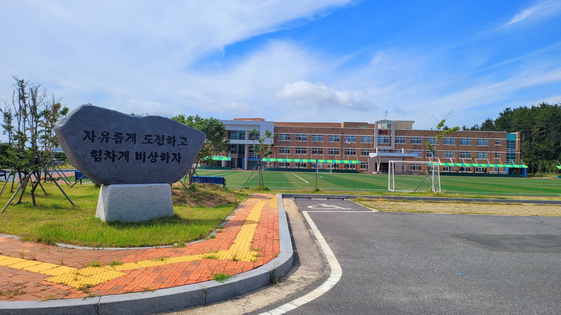 렌쥴리 전남교육청 AI교실 구축 및 운영 시범학교 도초고등학교 