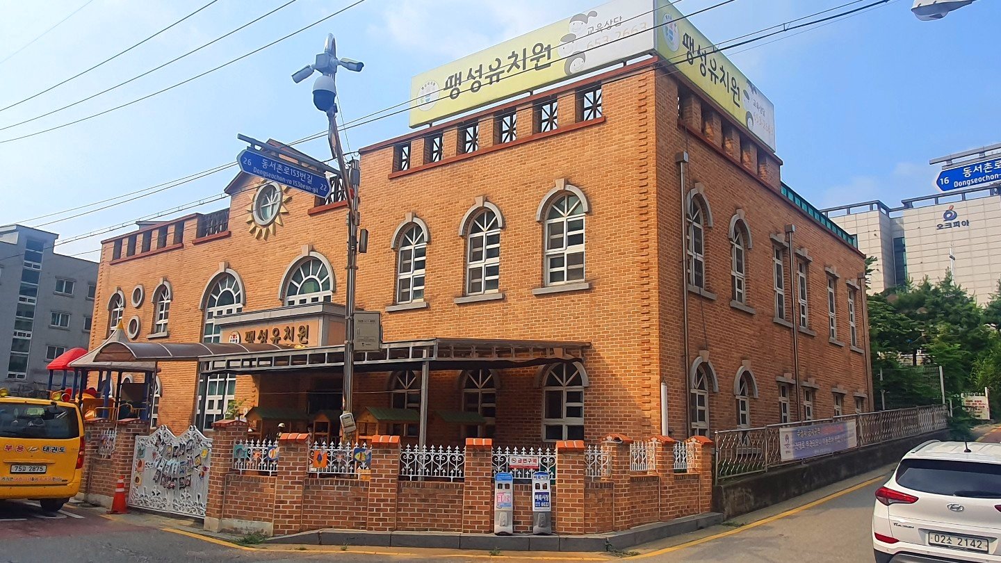 평택 팽성유치원 렌쥴리 웃는그림프로젝트 컨설팅