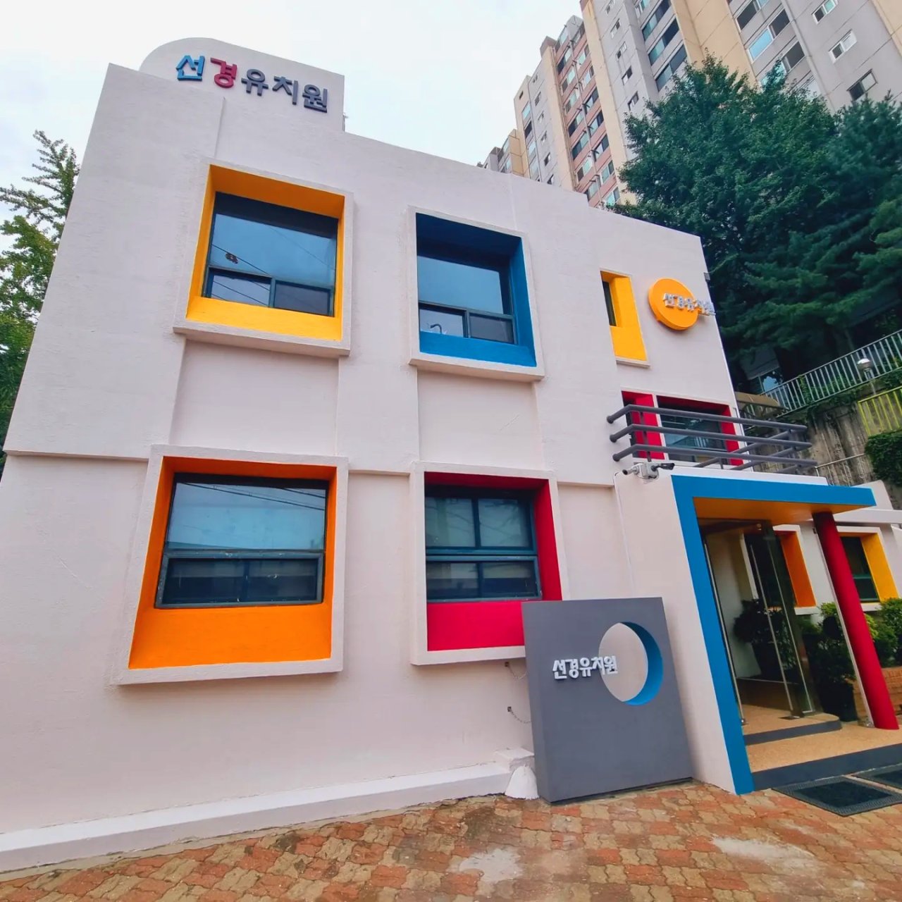 유치부 코딩 선경유치원 렌쥴리 인공지능미래교실 엠타이니 디스커버리 키트 코딩교...