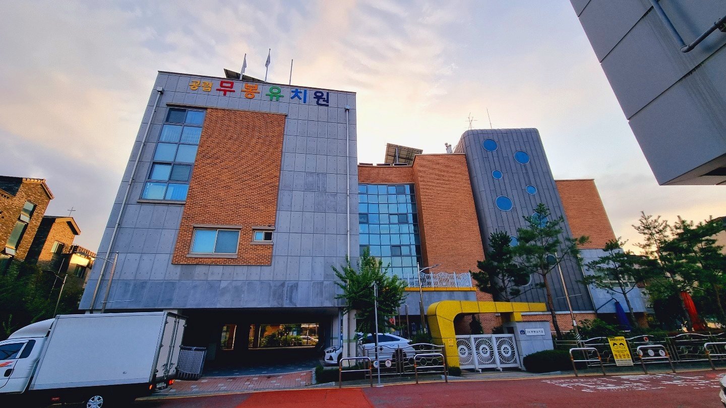 화성시 무봉유치원(원생 156명 단설유치원) 렌쥴리 4차 산업혁명 인공지능 미래교실 AI코딩 ...