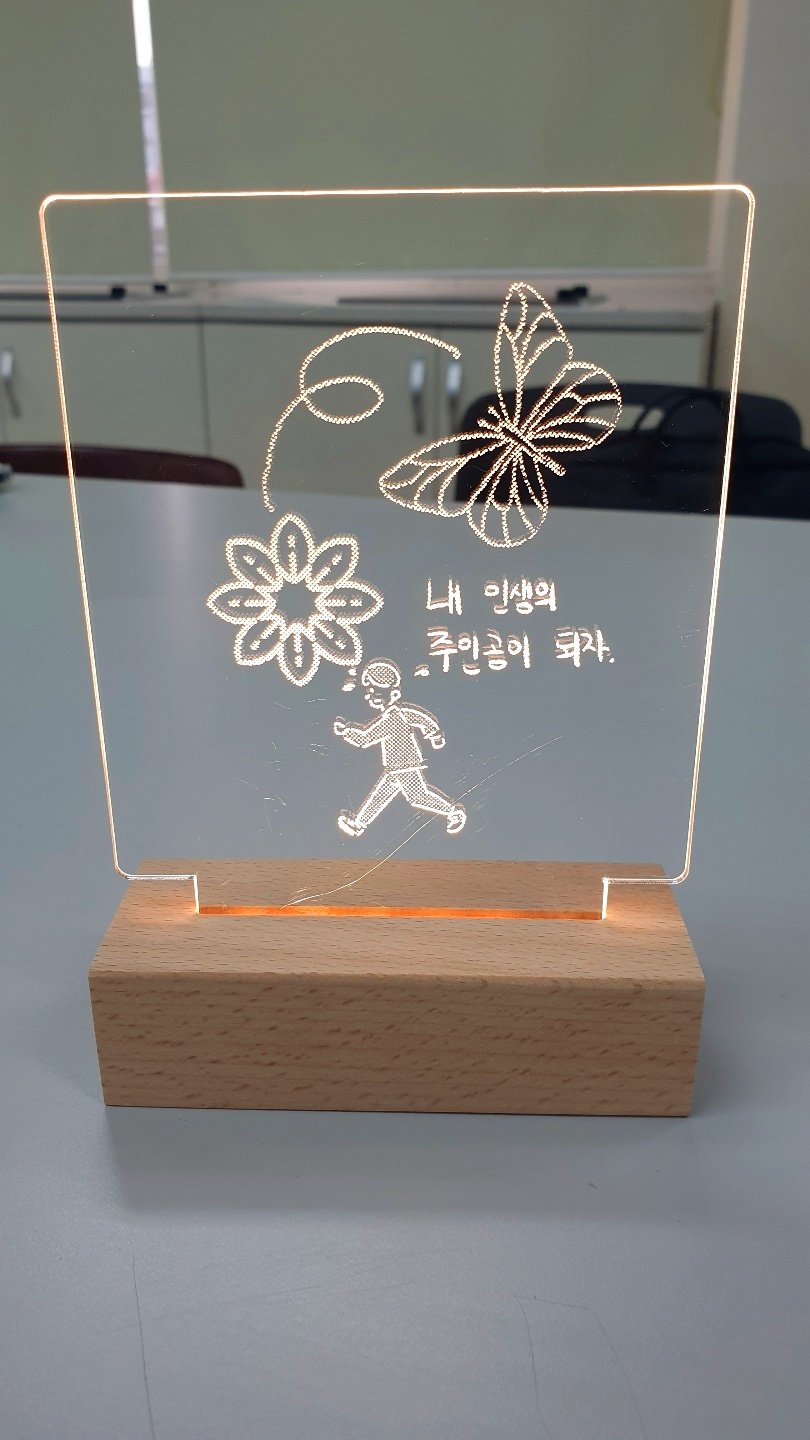 렌쥴리에듀테인먼트 인공지능 미래교실 /신나는 AI교실 서울 덕의 초등학교    