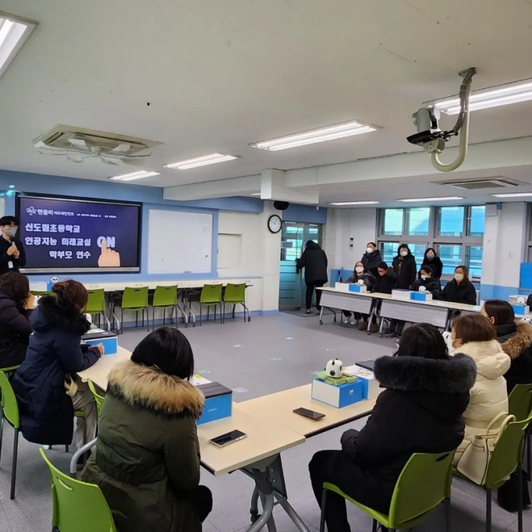 렌쥴리에듀테인먼트 서울 교육청 신나는 AI교실 시범학교 신도림초등학교 인공지능 코딩 학...