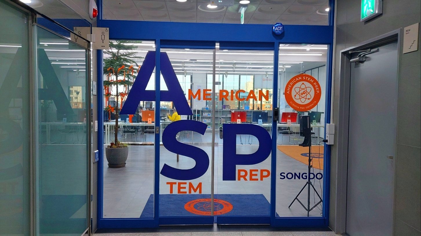 송도 ASP어학원 렌쥴리 인공지능 코딩 창의융합체험관 2회차  교사교육   