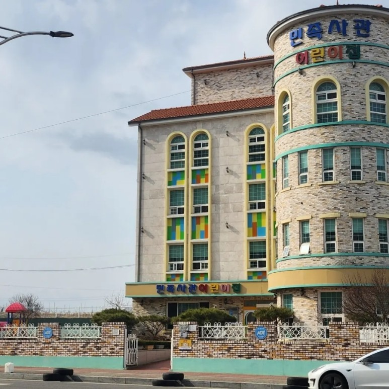 렌쥴리에듀테인먼트 감성교육 웃는그림프로젝트 민족사관어린이집 교사 교육  