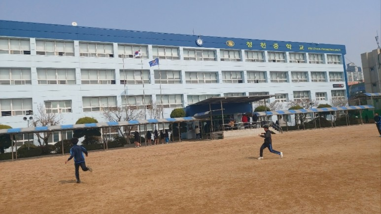 렌쥴리에듀테인먼트 인천 교육청 AI교실,지능형과학교실 시범학교 청천중  인천 청천중...