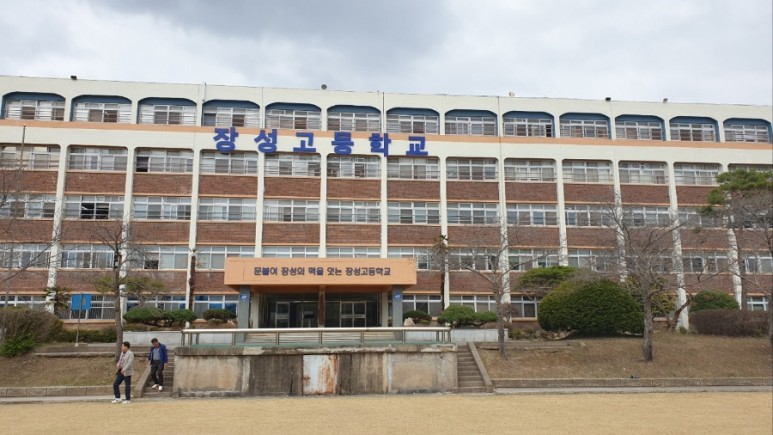 렌쥴리에듀테인먼트 전남교육청 AI교실 시범학교 장성고등학교