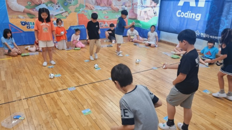 렌쥴리에듀테인먼트 인공지능 코딩캠프 대구 덕성초등학교 1일차 코딩캠프