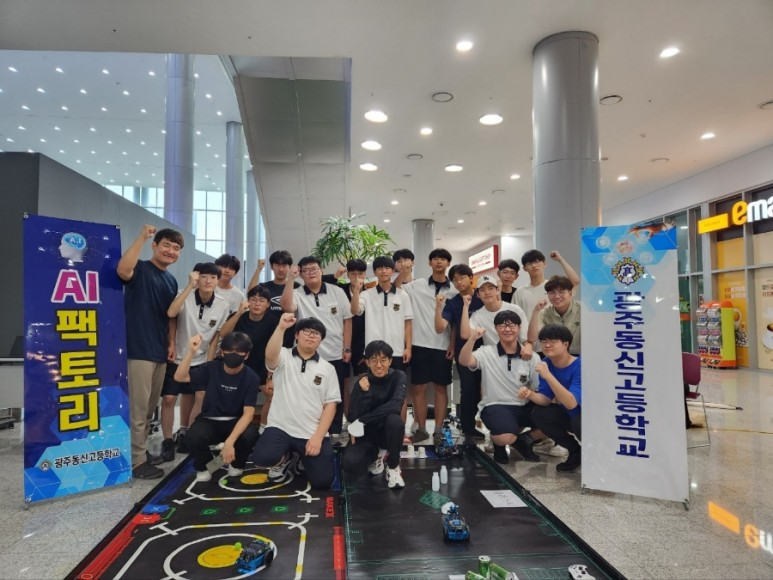 렌쥴리에듀테인먼트 인공지능 코딩 & 광주광역시 교육청 고교 학점제 박람회