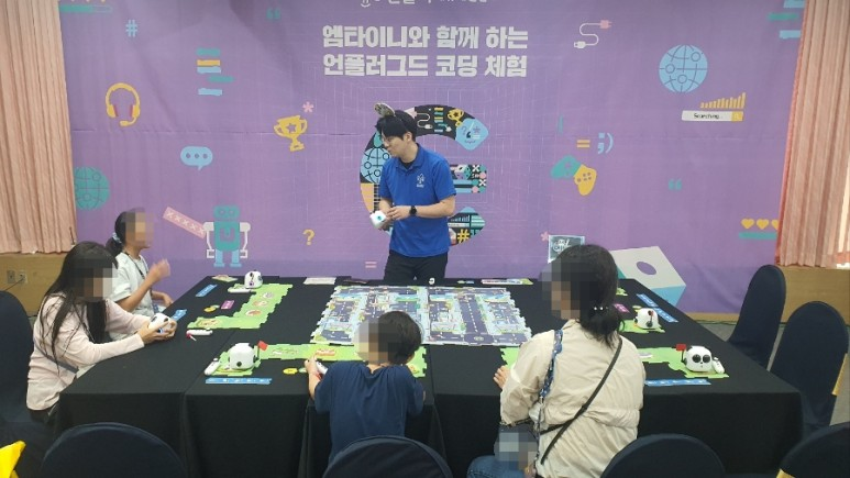렌쥴리에듀테인먼트 인공지능 코딩 체험 & 2023 전국 장애학교 학생 e-페스티벌 2일 차...