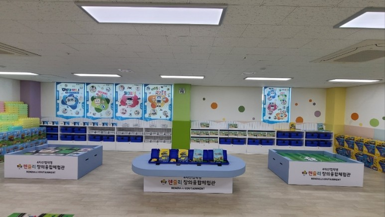 렌쥴리에듀테인먼트 AI. 코딩 창의융합체험관 & 경기도 교육청 단설우치원 김포 물빛유...