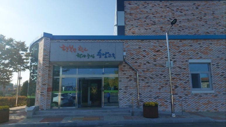 렌쥴리에듀테인먼트 인공지능 로봇 AI슈타인 & 당진교육지원청 학생 꿈 키움터 센터 