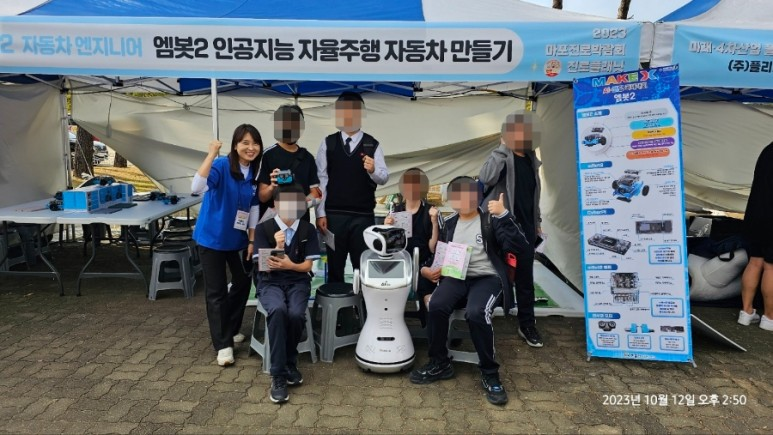 렌쥴리에듀테인먼트 4차 산업혁명 인공지능 코딩 & 마포구 진로체험박람회 