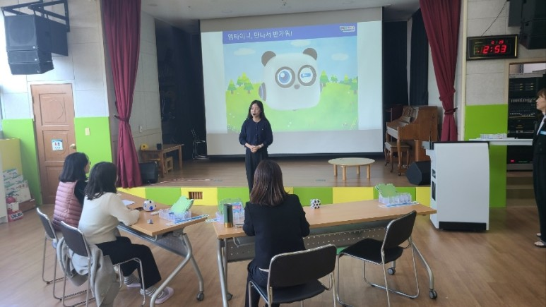 렌쥴리에듀테인먼트 인공지능 코딩 & 청양유치원 코딩캠프 교사 교육 단설유치원 