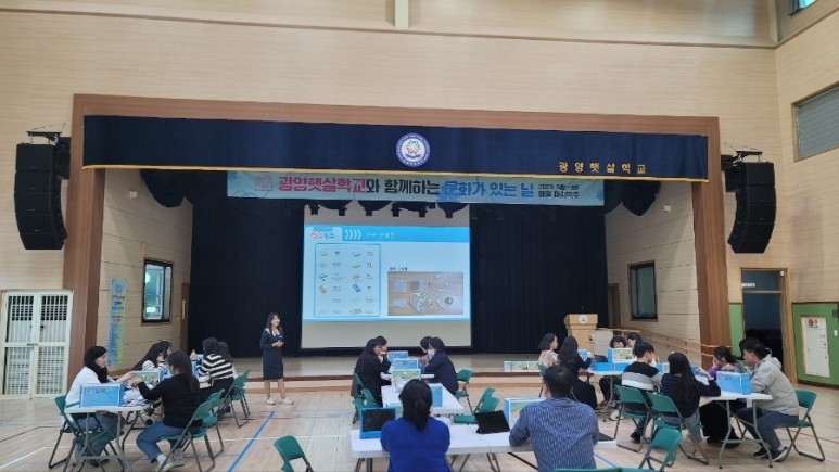 렌쥴리에듀테인먼트 인공지능 코딩 교원직무연수 & 전남교육청 광양 햇살학교 교사 교...