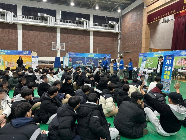 렌쥴리에듀테인먼트 인공지능 코딩 & 광주교육청 동성중학교 코딩축전 광주광역시 광주교육청 ...