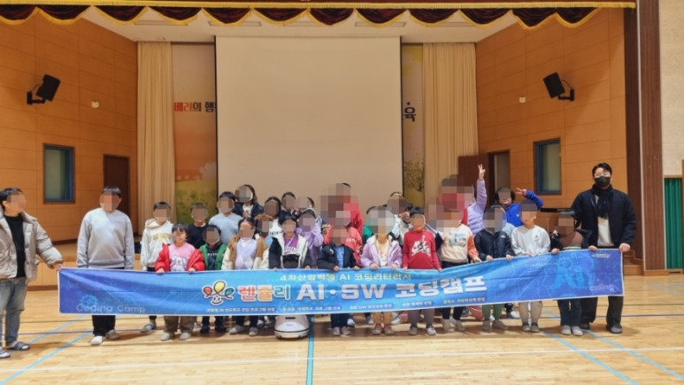 렌쥴리에듀테인먼트 인공지능 코딩 & 전남교육청 AI교실 시범학교 조도초등학교