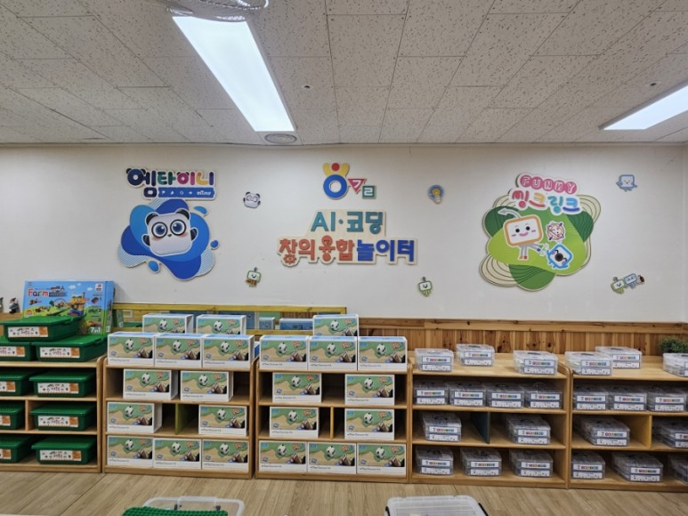 렌쥴리에듀테인먼트 유치부 코딩 창의융합체험관 & 김포 한가람유치원(공립 단설유치...