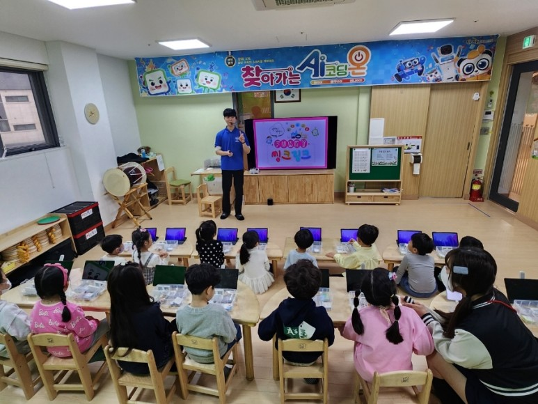 렌쥴리에듀테인먼트 유치부 인공지능 코딩 캠프 & 동산해오름유치원 코딩캠프 찾아가는...