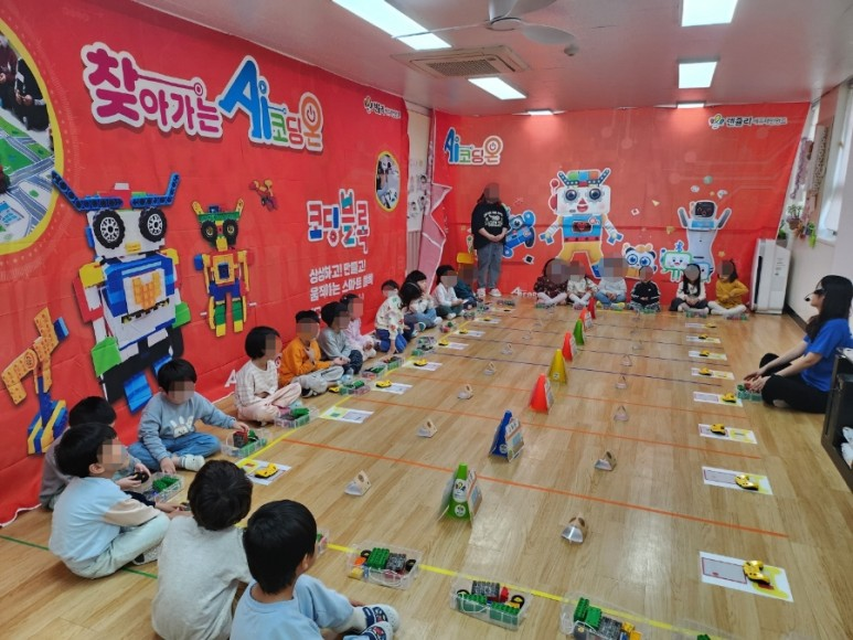 렌쥴리에듀테인먼트 유치부 인공지능 코딩 & 시흥 해맑은유치원 렌쥴리 찾아가는 AI코...