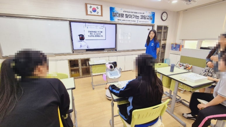 렌쥴리에듀테인먼트 &교육청 교육과학정보원 결대로 찾아가는 코딩교실 신현고등학교 ...