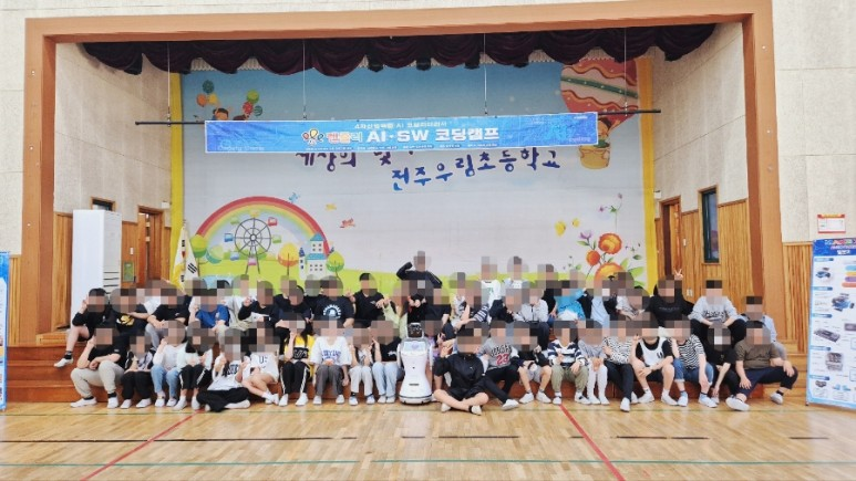 렌쥴리에듀테인먼트 인공지능 코딩 캠프&전북교육청 우림초등학교 AI캠프