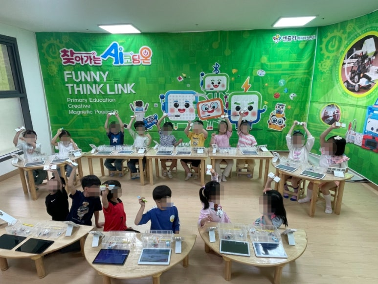 렌쥴리에듀테인먼트 인공지능 코딩 캠프 & 고양시 동산해오름유치원  2024.05.30 (목...
