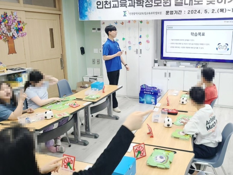 렌쥴리에듀테인먼트 인천광역시 교육청 교육과학정보원 결대로 찾아가는 코딩교실 이음...