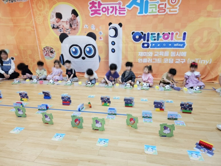 렌쥴리에듀테인먼트 유치부 인공지능 코딩 캠프 & 시흥 해맑은유치원 렌쥴리 찾아가는 AI...