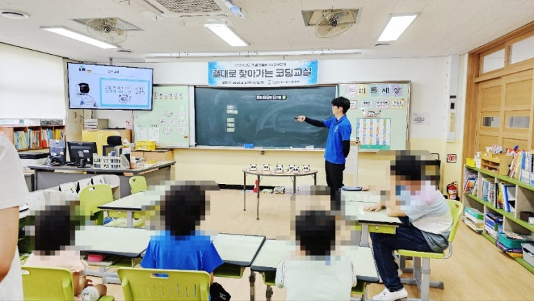 렌쥴리에듀테인먼트 인공지능 코딩 & 동암초등학교 AI교실 