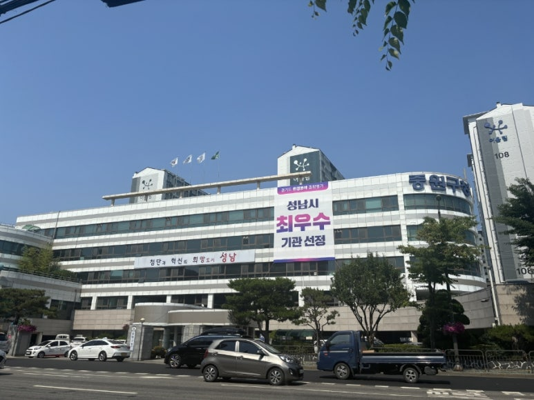 렌쥴리에듀테인먼트 경기도 성남시 중원구청 어린이집 인공지능 코딩 교사 교육  6.1...