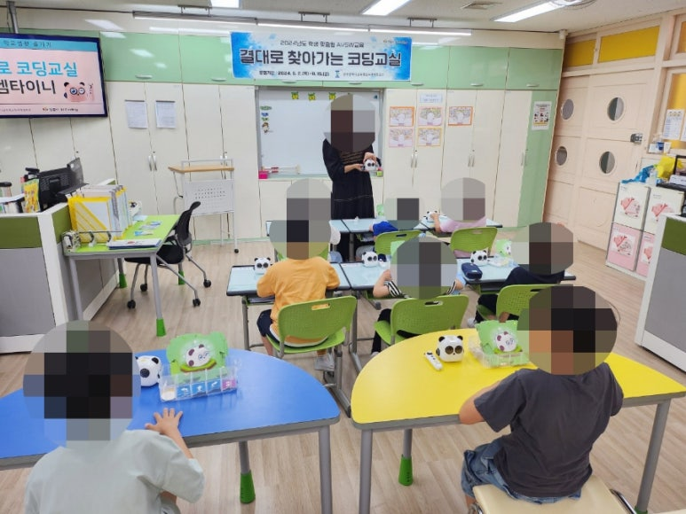 렌쥴리에듀테인먼트 AI교실 청라 초등학교 특수반  024.06.14(금) 