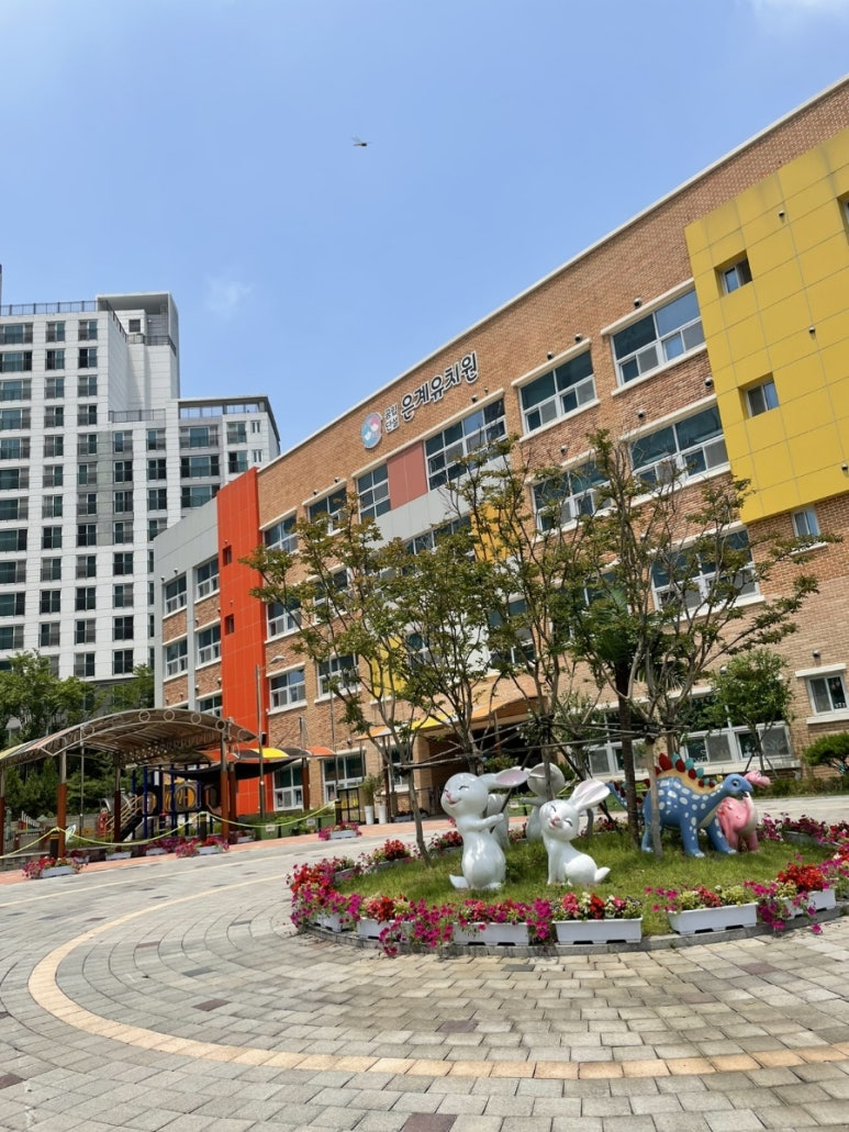 렌쥴리에듀테인먼트 인공지능 코딩 & 은계유치원 학부모 AI교육 7.4 (목) ‘미래 세대를 ...