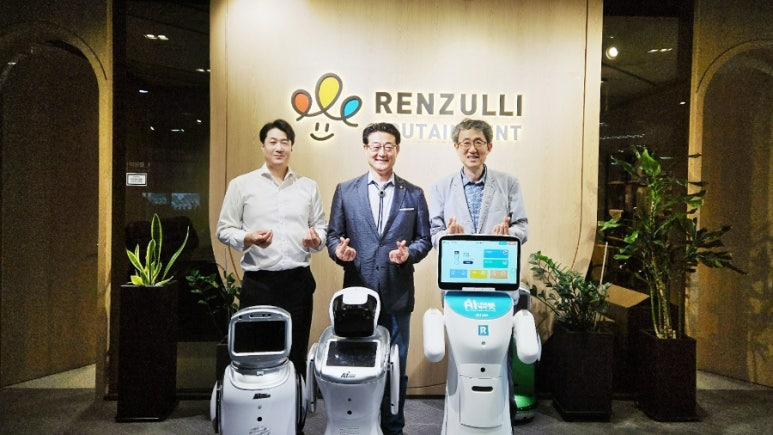렌쥴리에듀테인먼트 인공지능 로봇 & 한국로봇산업진흥원 간담회 