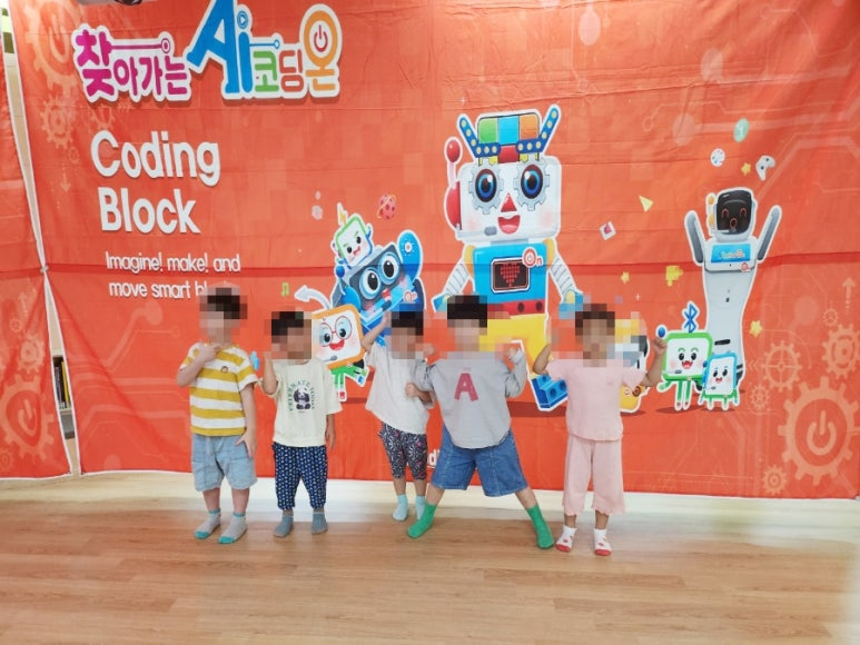 렌쥴리에듀테인먼트 인공지능 코딩 & 한들초등학교 병설유치원 2024.7.5.(금) 