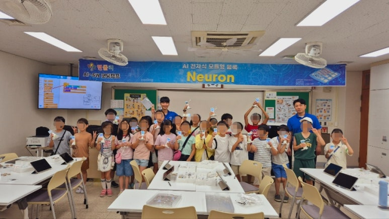 렌쥴리에듀테인먼트 AI교실 & 수원 정천초등학교  